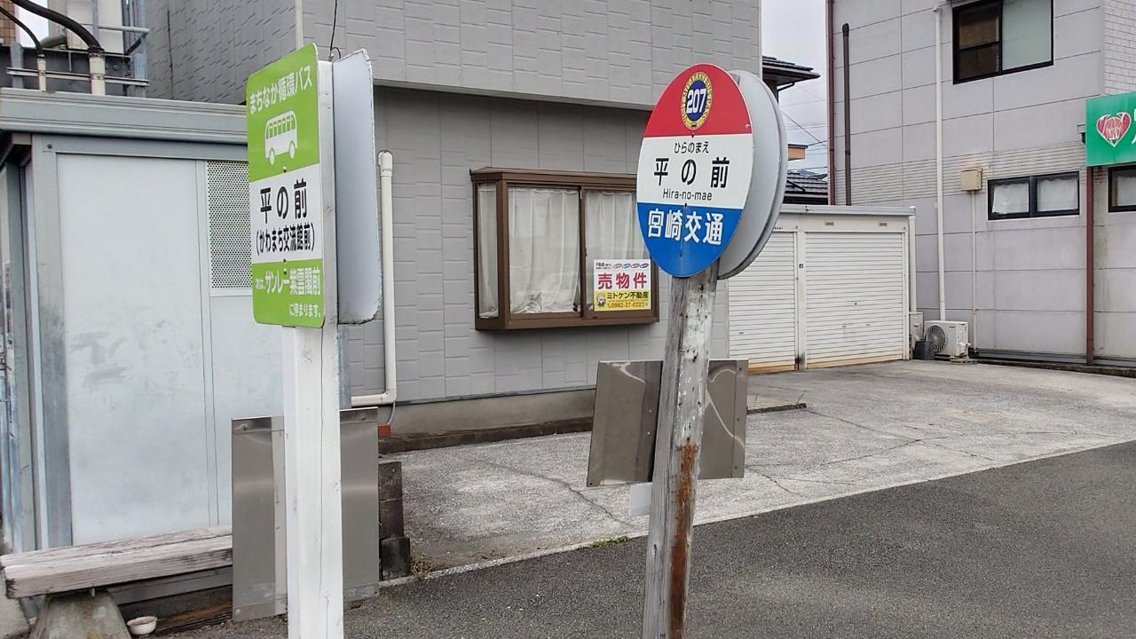 大貫町５丁目店舗、事務所の売買